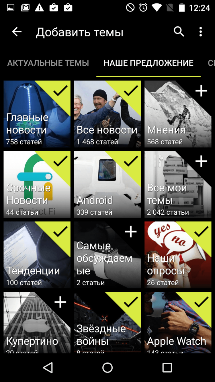 Appy Geek — любимые технологии в одном месте. Фото.