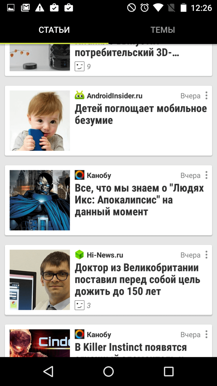 Appy Geek — любимые технологии в одном месте. Appy Geek — любимые технологии в одном месте. Фото.