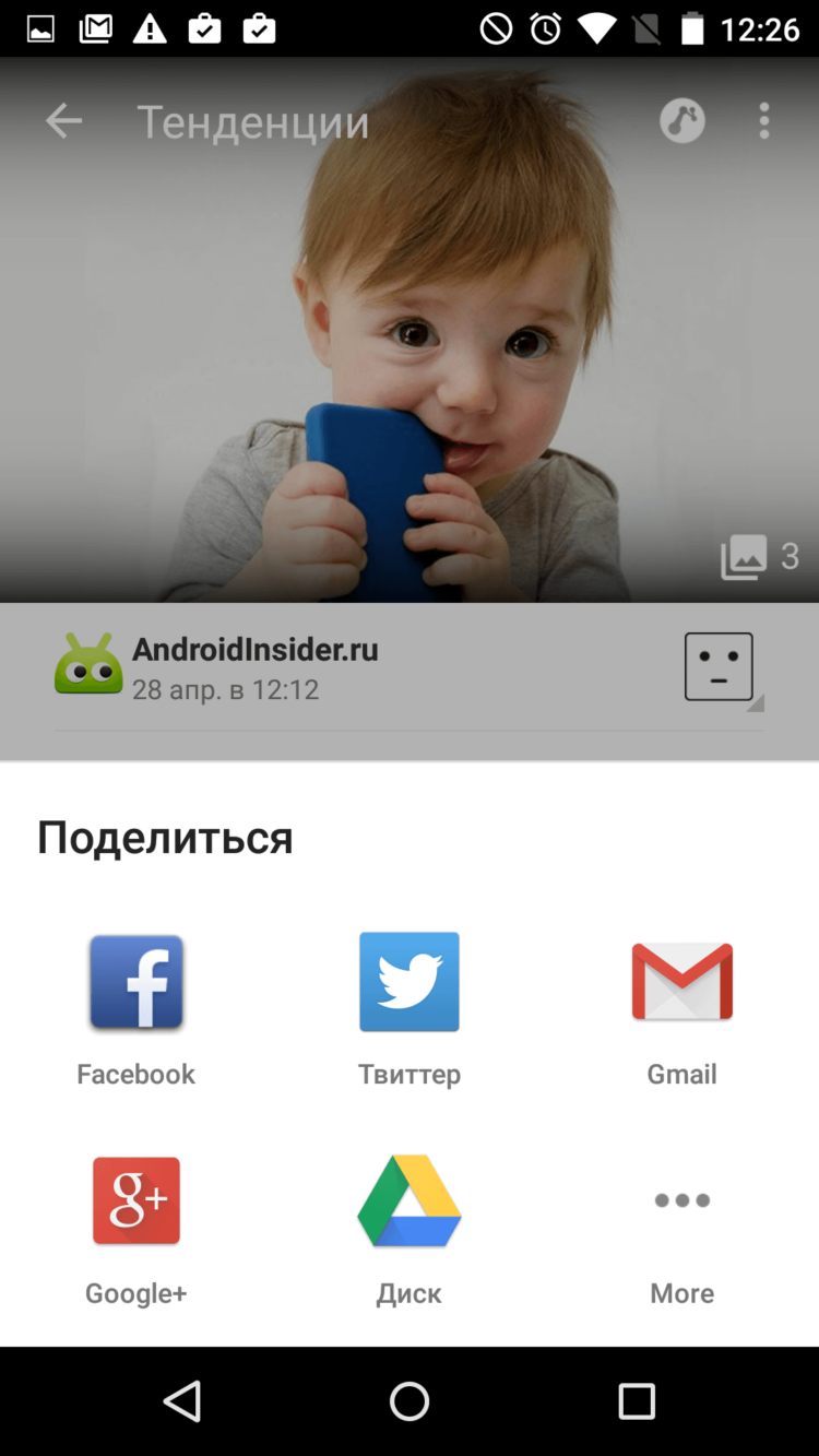 Appy Geek — любимые технологии в одном месте. Фото.