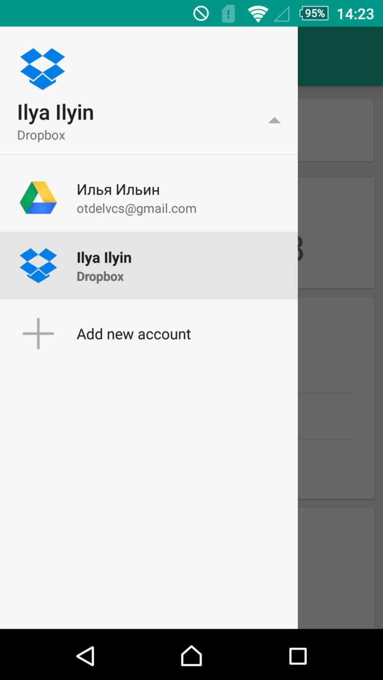 Unclouded: приводим облака в порядок. Фото.