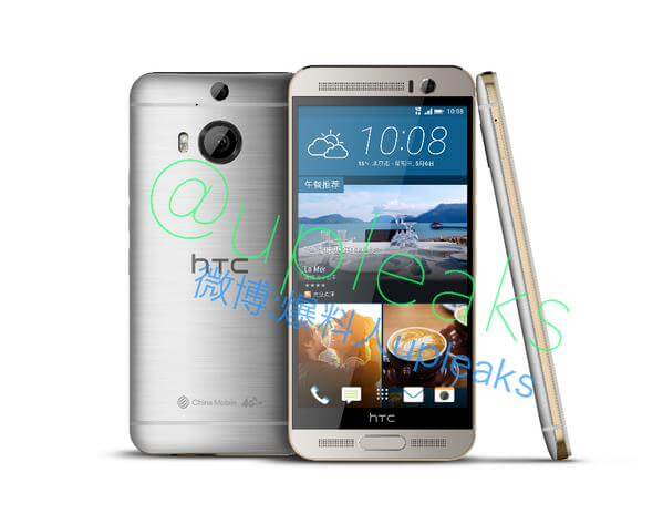 HTC-мозаика: собери One M9+ по кусочкам. Фото.