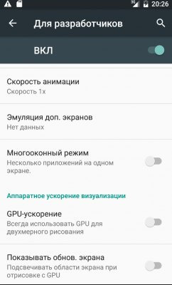 Android M получил мультиоконный режим. Фото.