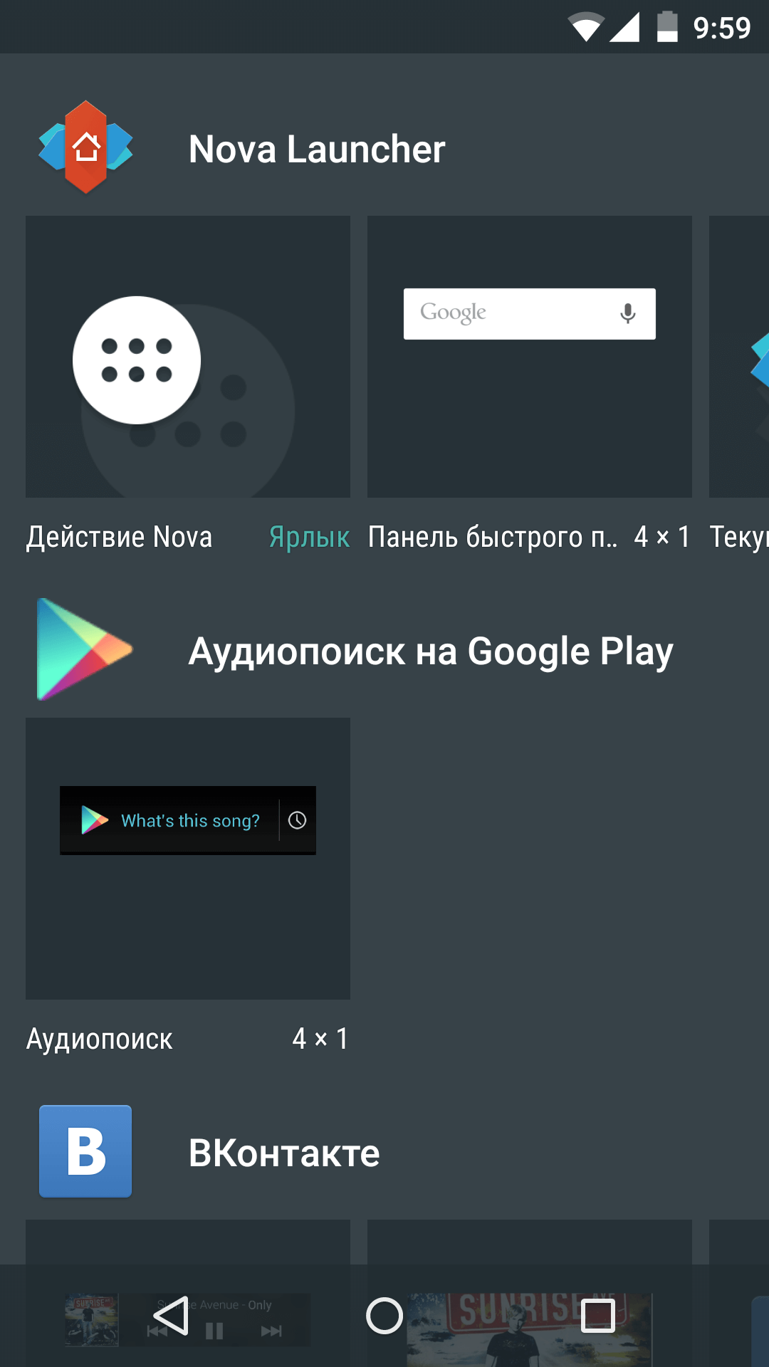 http://androidinsider.ru/wp-content/uploads/2015/05/2.png