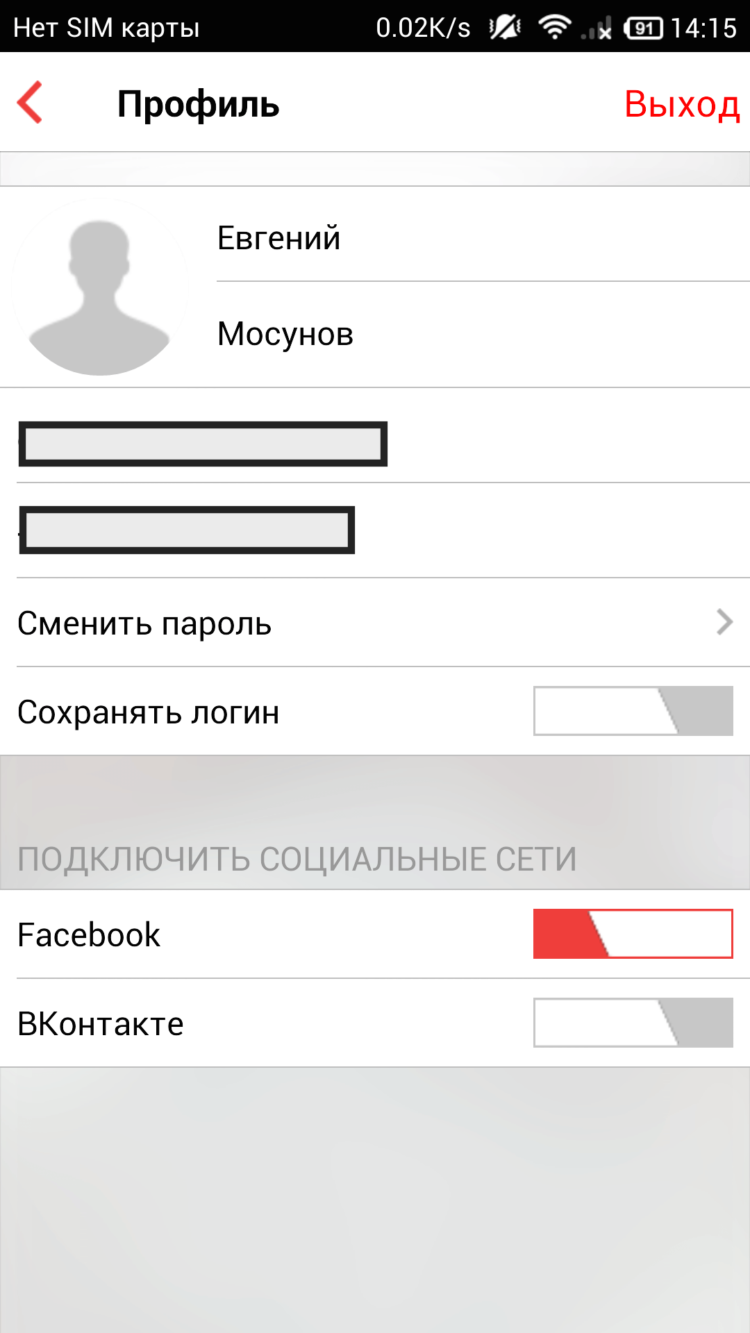 Переводы — обновленное и улучшенное приложение от Банка Москвы. Фото.