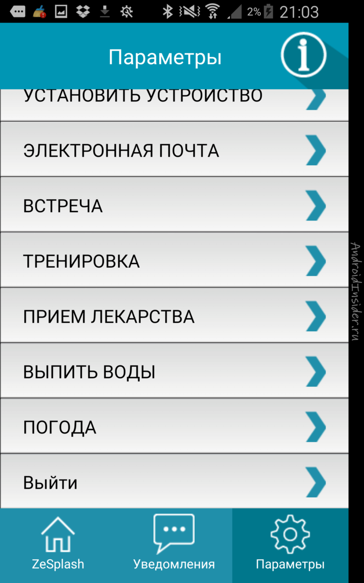 Обзор умных часов MyKronoz ZeSplash. Фото.
