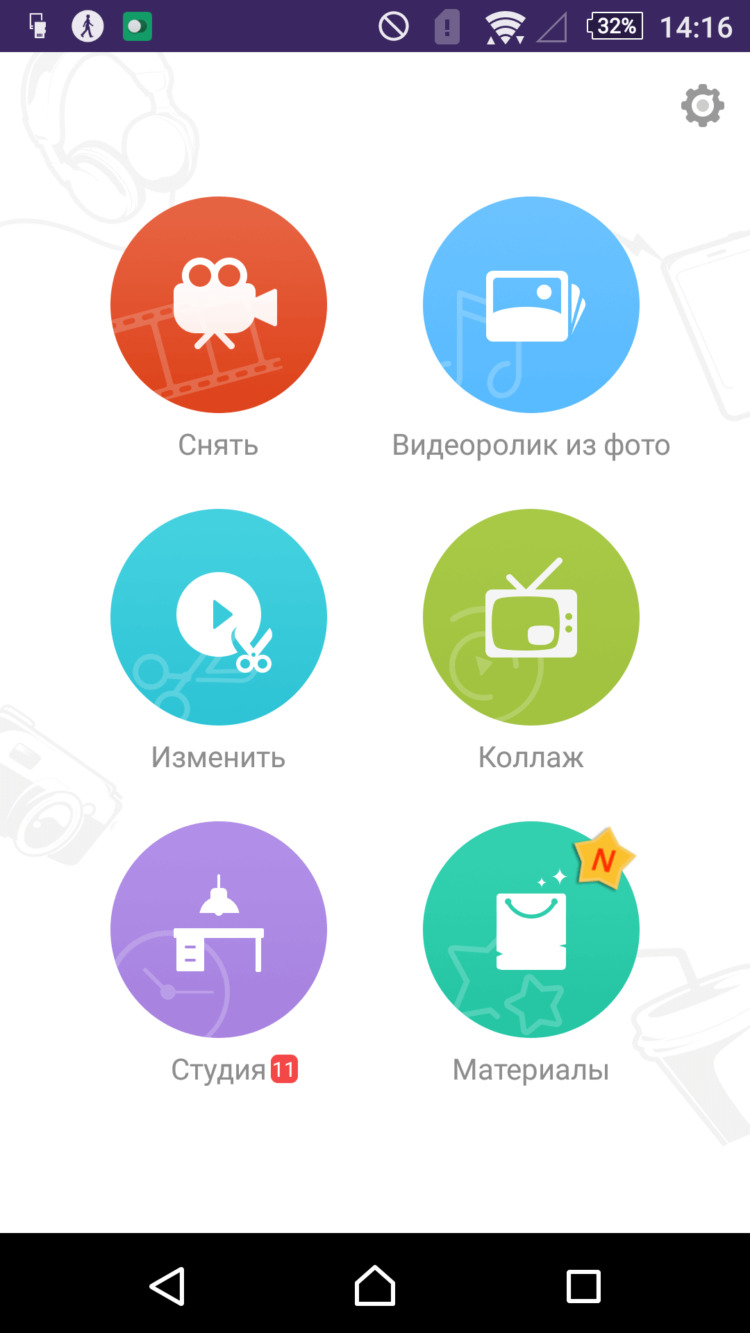 VivaVideo: сам себе режиссер. Фото.