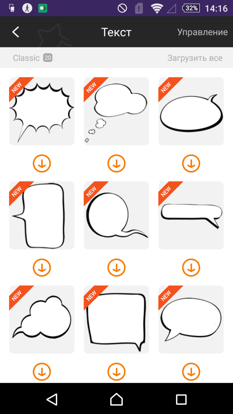 VivaVideo: сам себе режиссер. Фото.