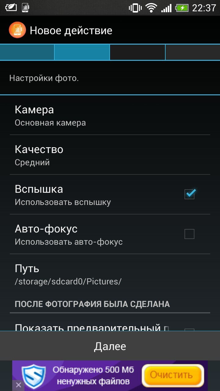 Возможности кнопок регулировки громкости, о которых вы могли не знать. Фотография. Фото.