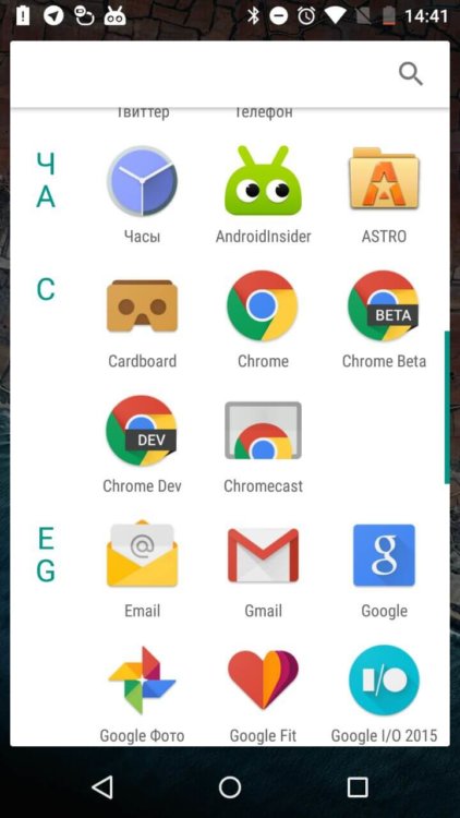 Как добавить своему смартфону черты Android M? Фото.
