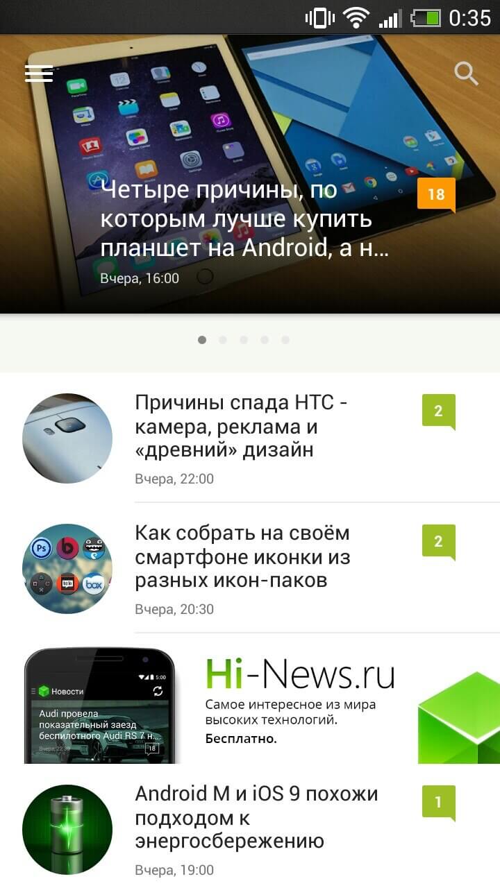 Как обмануть приложения, ограничивающие передачу данных только по Wi-Fi? Как обмануть приложения, ограничивающие передачу данных только по Wi-Fi? Фото.