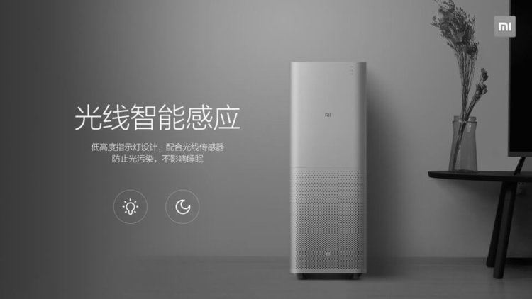 10 продуктов Xiaomi, о существовании которых известно не всем. Умный очиститель воздуха. Фото.