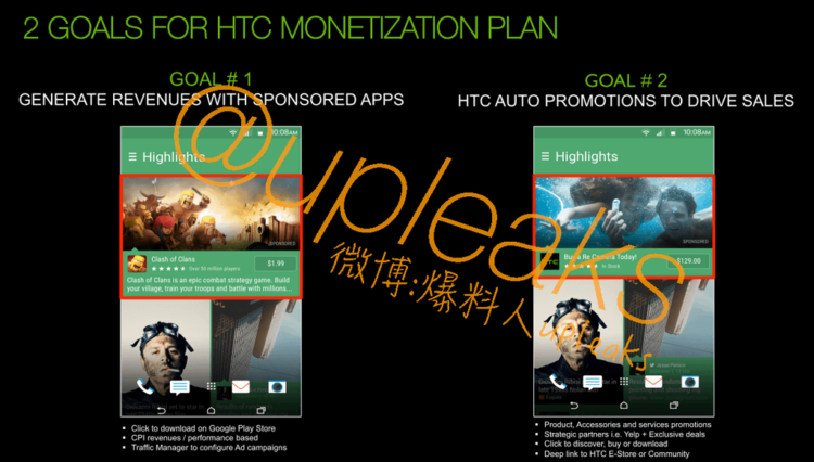 HTC начнет показывать рекламу владельцам их смартфонов. Фото.