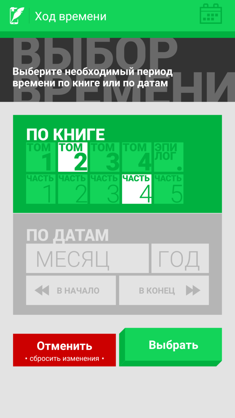 Samsung Electronics представила проект «Живые Страницы». Фото.