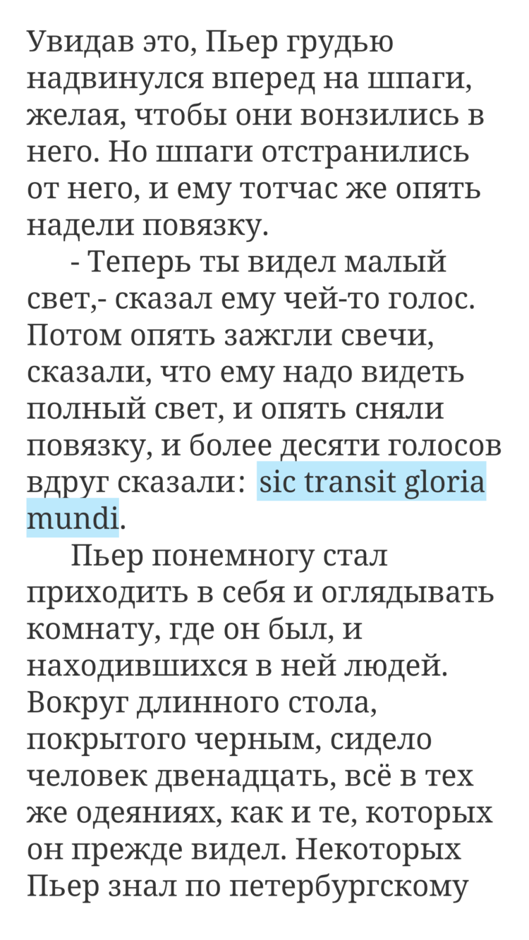 Samsung Electronics представила проект «Живые Страницы». Фото.