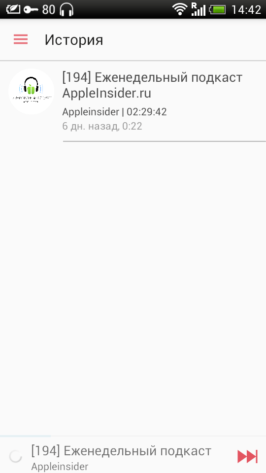 SoundStream — слушаем всё, что звучит. Фото.