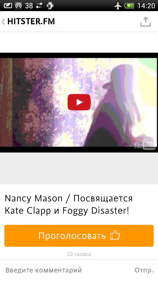 HITSTER.FM — интернет-радио нового поколения. HITSTER.FM — интернет-радио нового поколения. Фото.