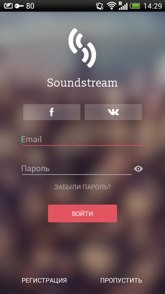 SoundStream — слушаем всё, что звучит. Фото.