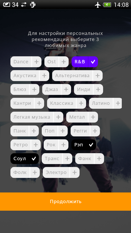 HITSTER.FM — интернет-радио нового поколения. HITSTER.FM — интернет-радио нового поколения. Фото.