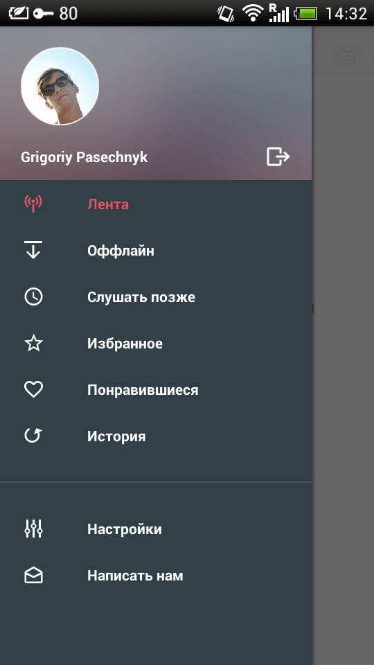 SoundStream — слушаем всё, что звучит. Фото.