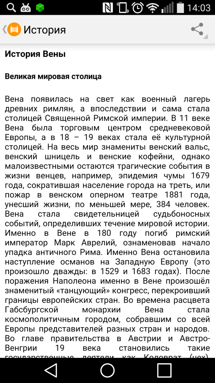 Путеводители Культ-турист — путешествуем профессионально. Путеводители Культ-турист — путешествуем профессионально. Фото.