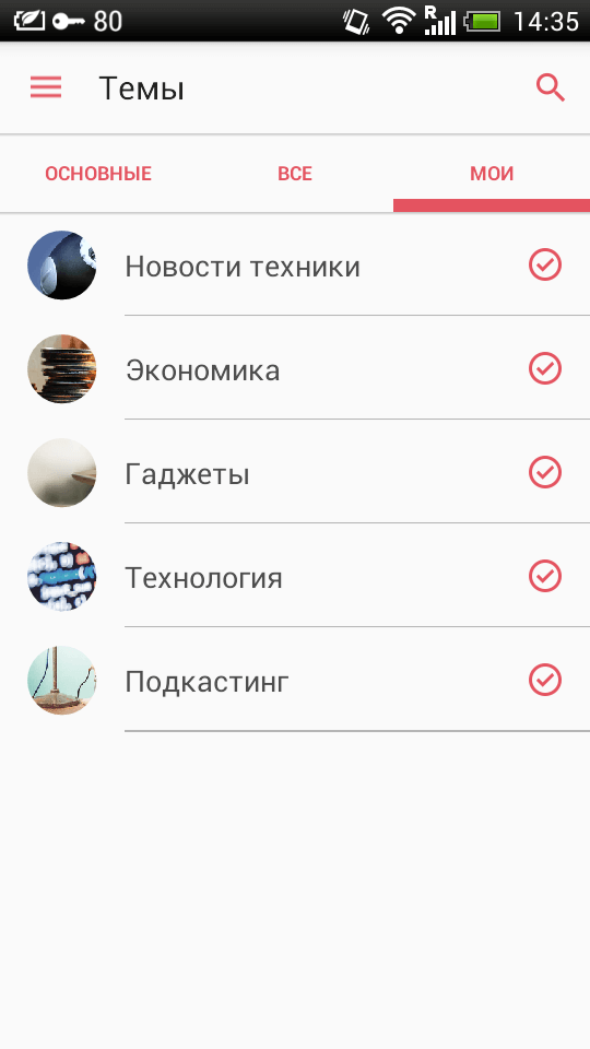 SoundStream — слушаем всё, что звучит. Фото.