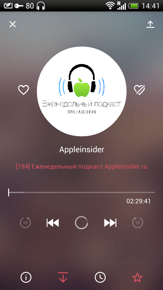 SoundStream — слушаем всё, что звучит. Фото.