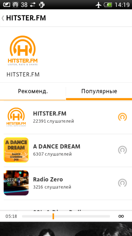 HITSTER.FM — интернет-радио нового поколения. Фото.
