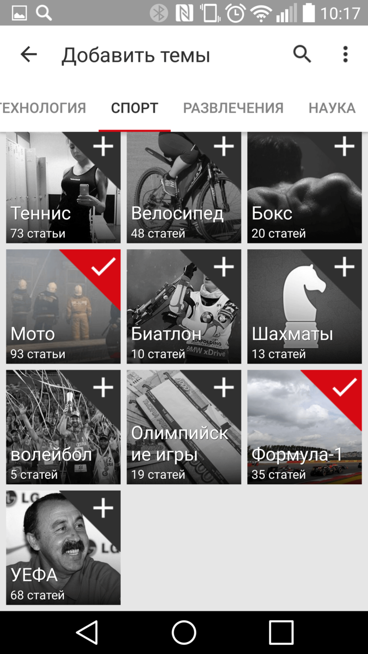 News Republic, или Как выжить в информационном потоке. News Republic, или Как выжить в информационном потоке. Фото.