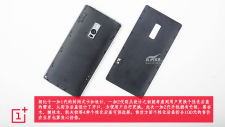 OnePlus 2