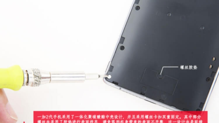 OnePlus 2