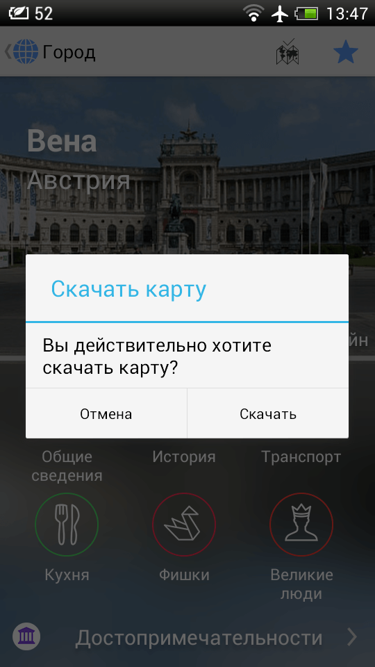 Путеводители Культ-турист — путешествуем профессионально. Путеводители Культ-турист — путешествуем профессионально. Фото.