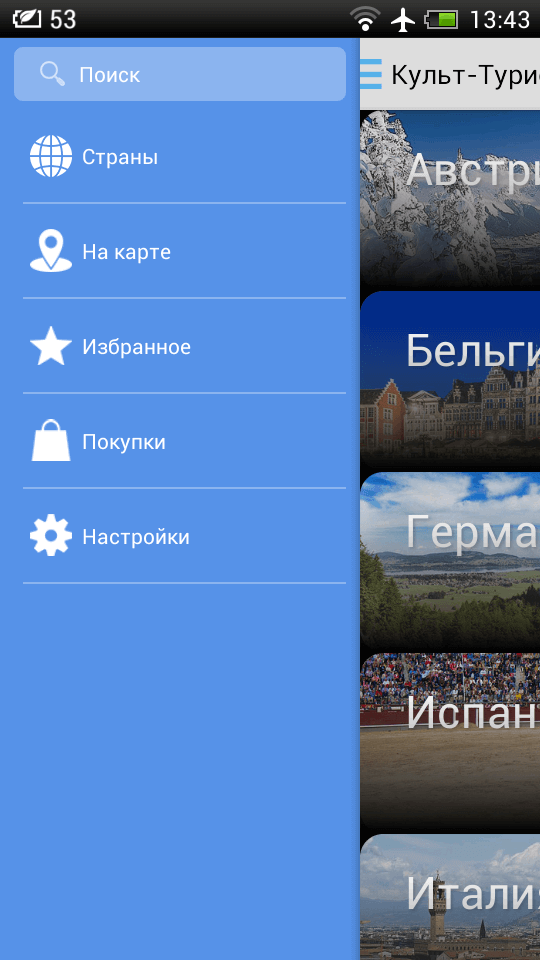Путеводители Культ-турист — путешествуем профессионально. Путеводители Культ-турист — путешествуем профессионально. Фото.
