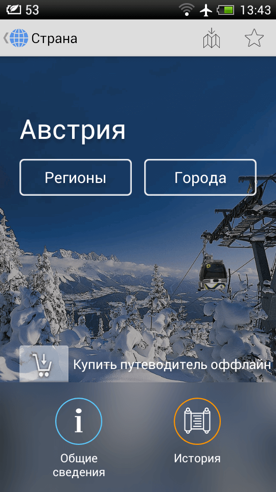 Путеводители Культ-турист — путешествуем профессионально. Путеводители Культ-турист — путешествуем профессионально. Фото.
