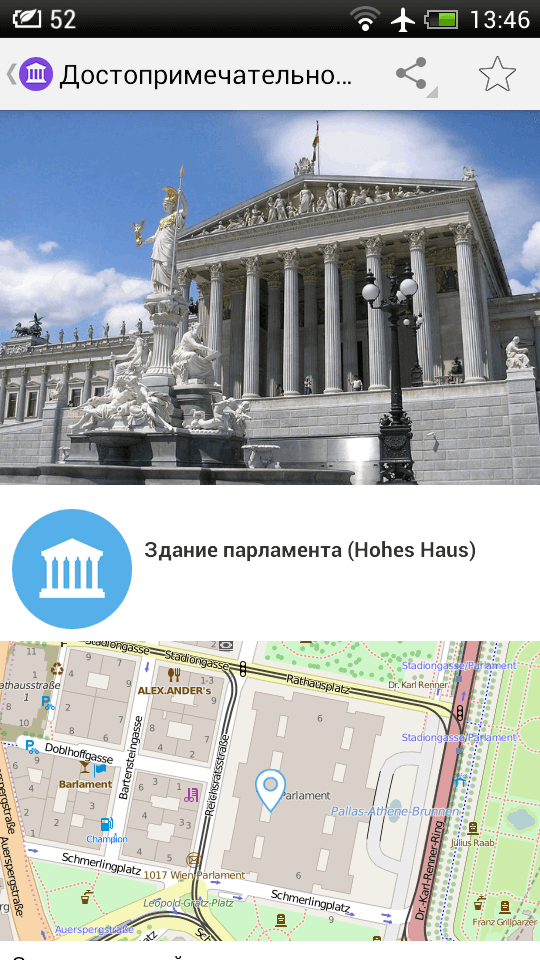 Путеводители Культ-турист — путешествуем профессионально. Путеводители Культ-турист — путешествуем профессионально. Фото.