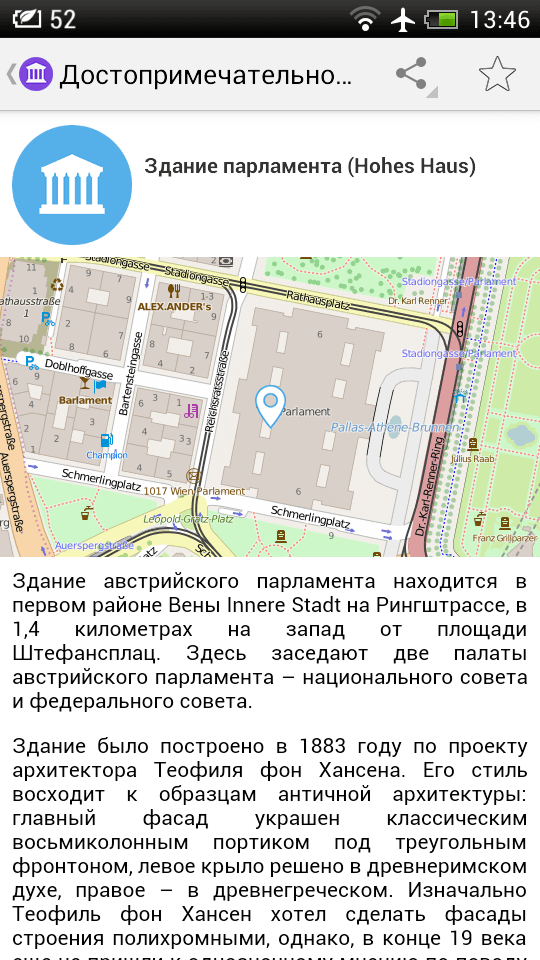 Путеводители Культ-турист — путешествуем профессионально. Путеводители Культ-турист — путешествуем профессионально. Фото.