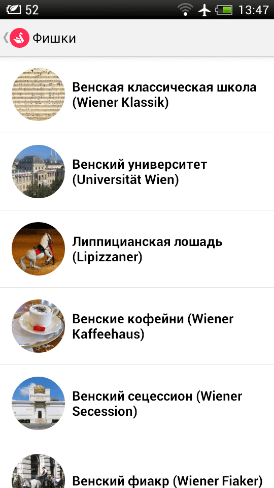 Путеводители Культ-турист — путешествуем профессионально. Путеводители Культ-турист — путешествуем профессионально. Фото.