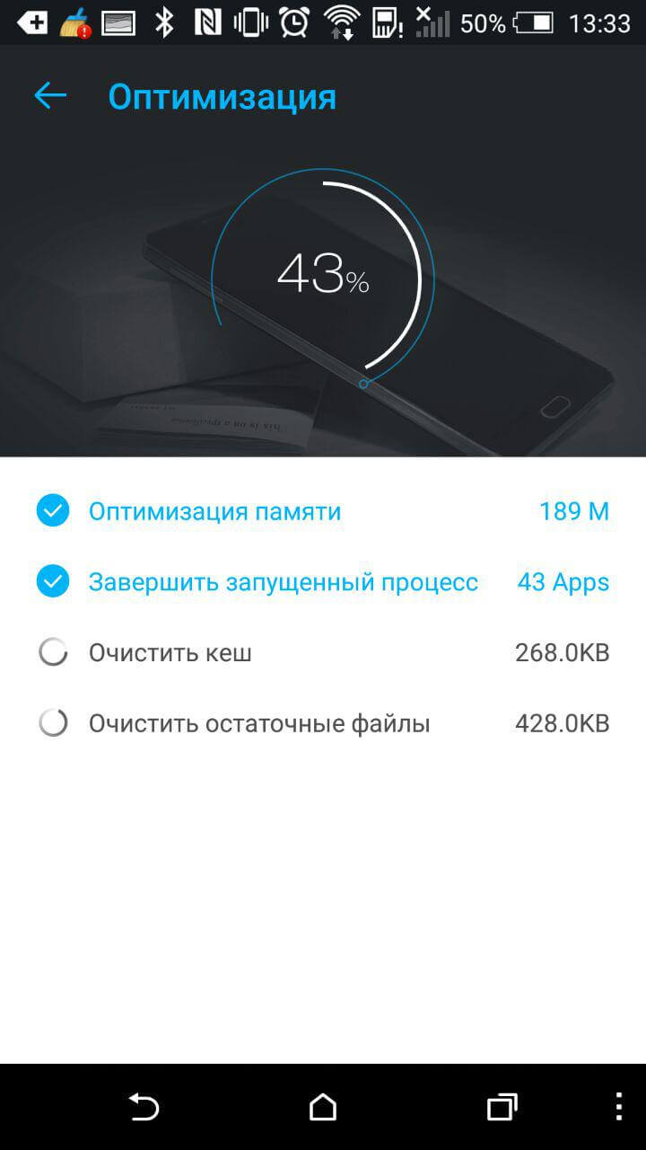 MobileGo — держи свой смартфон и планшет под контролем! MobileGo — держи свой смартфон и планшет под контролем! Фото.