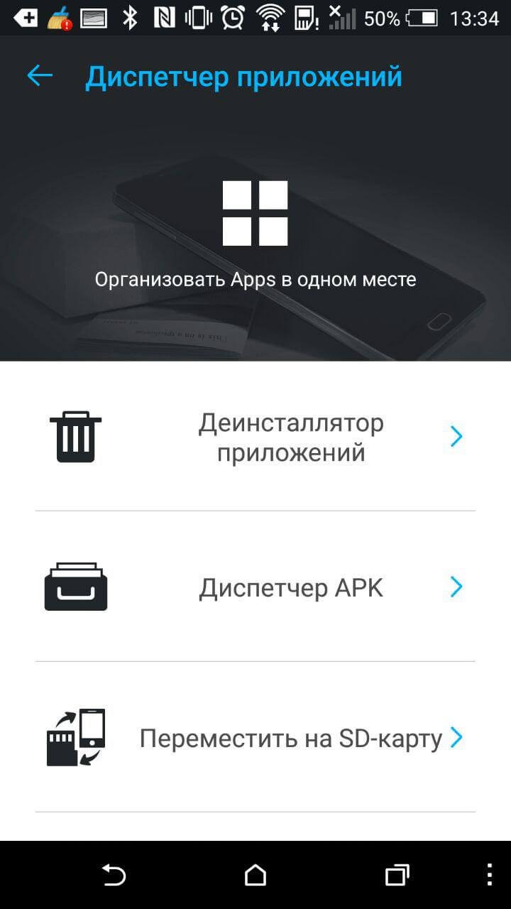 MobileGo — держи свой смартфон и планшет под контролем! MobileGo — держи свой смартфон и планшет под контролем! Фото.