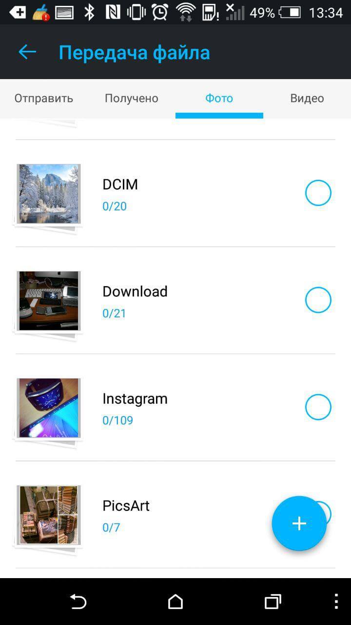 MobileGo — держи свой смартфон и планшет под контролем! Фото.