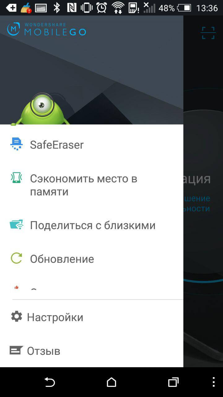 MobileGo — держи свой смартфон и планшет под контролем! MobileGo — держи свой смартфон и планшет под контролем! Фото.