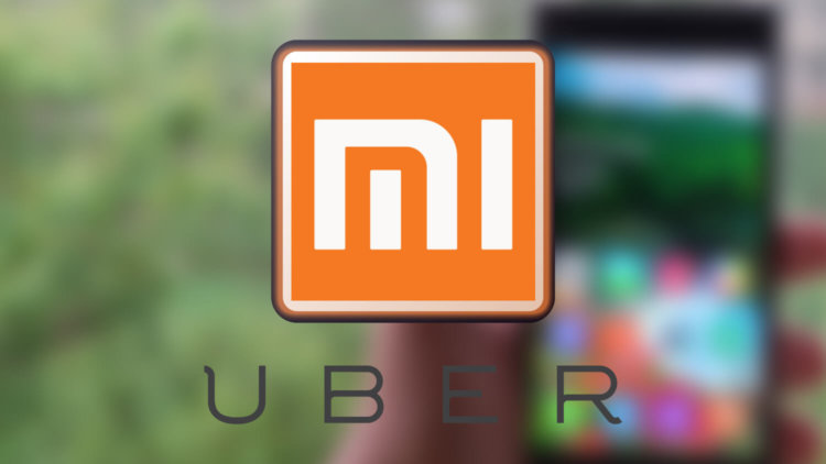 Xiaomi и Uber намерены сотрудничать, а также вероятная дата выхода MIUI V7. Фото.