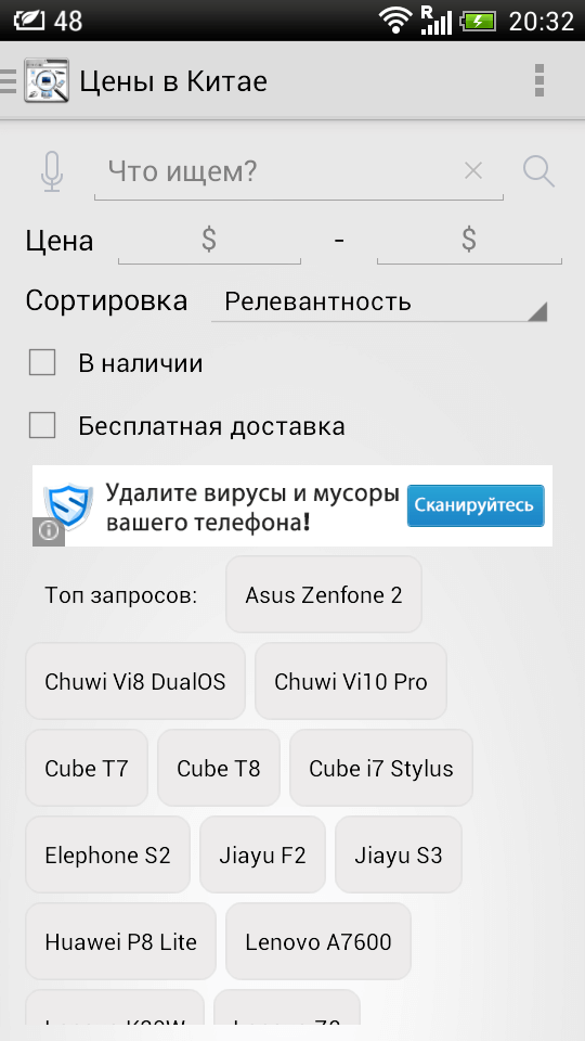 Цены в Китае — выгода, выгода и ещё раз выгода. Фото.