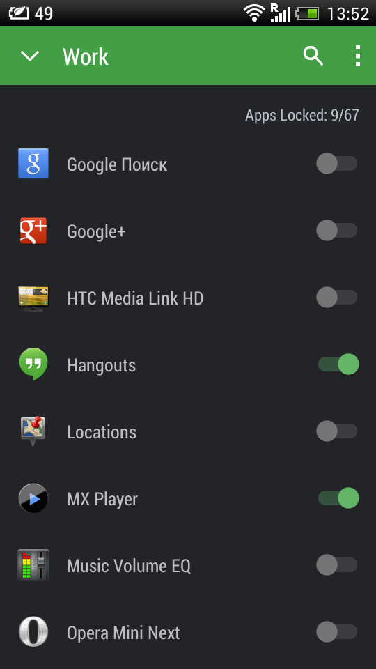 Hexlock — приватность превыше всего. Hexlock — приватность превыше всего. Фото.