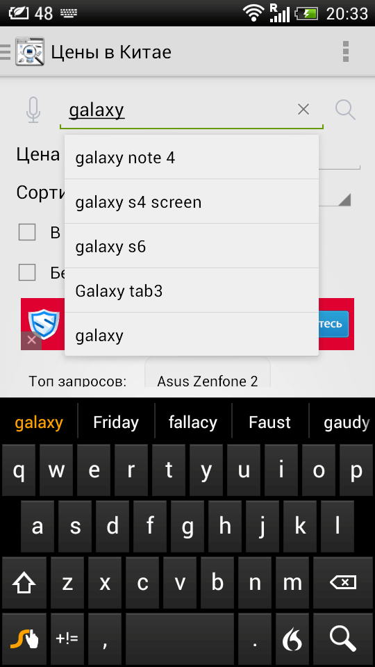 Цены в Китае — выгода, выгода и ещё раз выгода. Фото.