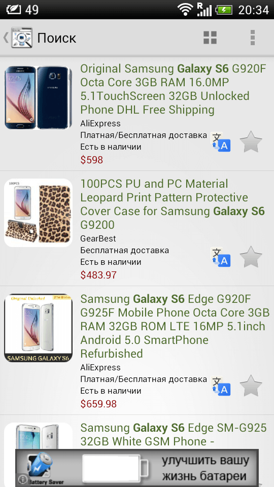 Цены в Китае — выгода, выгода и ещё раз выгода. Фото.