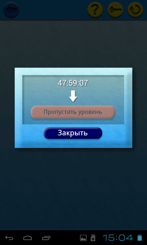 «Логичная лягушка» тренирует пространственное мышление. Фото.