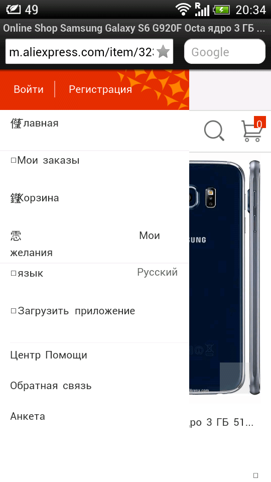 Цены в Китае — выгода, выгода и ещё раз выгода. Фото.