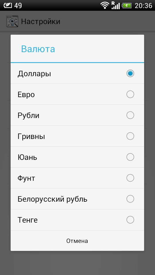 Цены в Китае — выгода, выгода и ещё раз выгода. Фото.