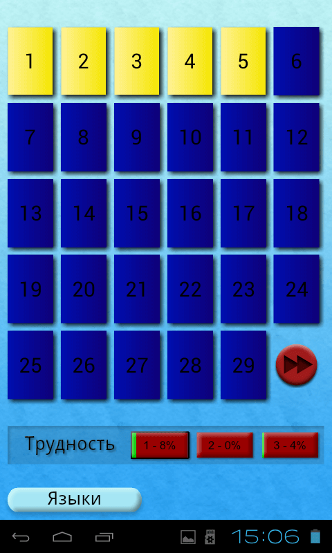 «Логичная лягушка» тренирует пространственное мышление. Фото.