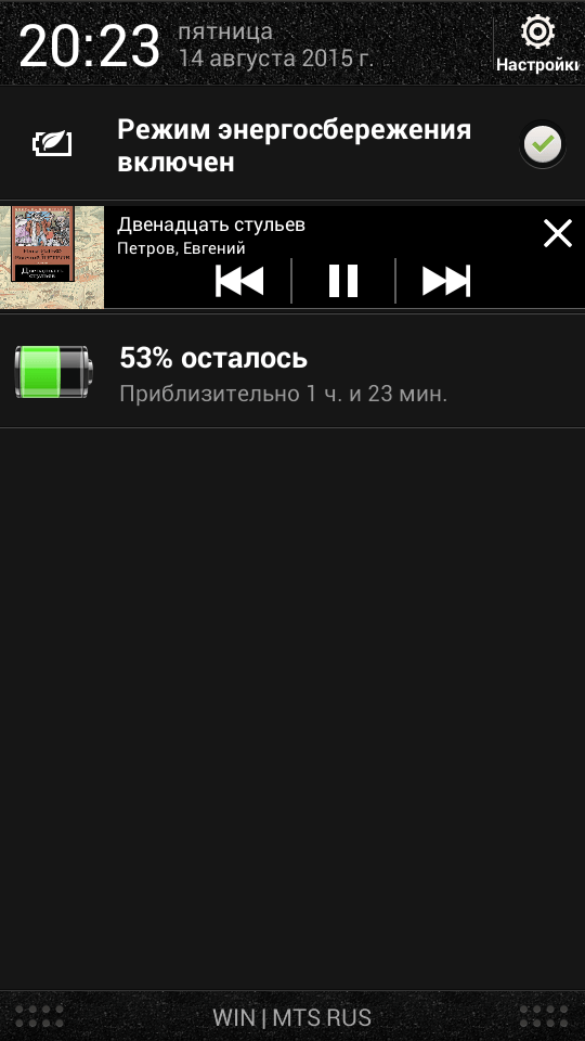 Читатель — пусть за нас читает кто-то другой. Читатель — пусть за нас читает кто-то другой. Фото.